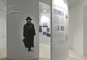 Lublin. Museum of the History of the Sages of Lublin Yeshiva