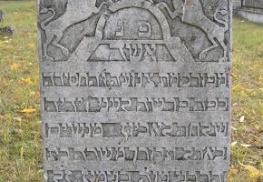 New Jewish cemetery (Biłgoraj)