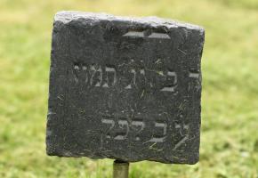 Koszalin: Stary cmentarz żydowski w Koszalinie