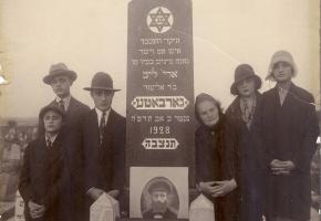 Jewish Cemetery in Wschodnia Street