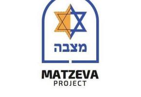 Projekt Matzeva