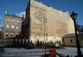 Mural z tekstem piosenki w języku jidysz