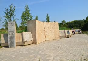 Miejsce egzekucji i zbiorowy grób Żydów z Lubawicz