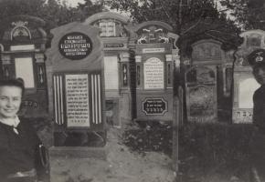 Jewish cemetery in Radom (in Towarowa Street)