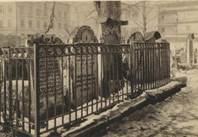Cmentarz żydowski Remu w Krakowie (ul. Szeroka 40)