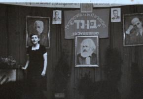 Bund w Częstochowie