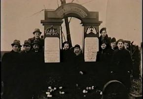 Cmentarz żydowski w Aleksandrowie Kujawskim (ul. Parkowa)