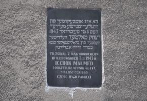 רחוב מלמד - מקום הוצאות להורג