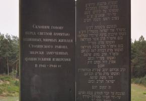 Miejsce egzekucji Żydów uroczysko Stasino koło Stolina
