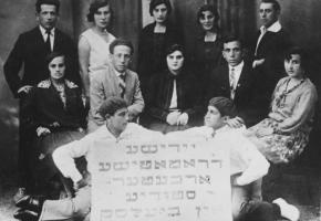 Jüdische Organisationen in Bielsk Podlaski in der Vorkriegszeit 
