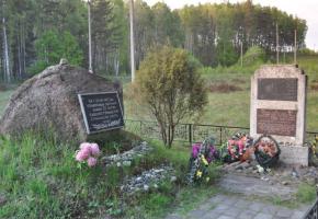 Miejsce masowych egzekucji Żydów na Bronnej Górze koło Berezy Kartuskiej
