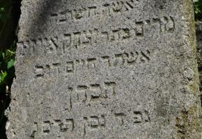 Telechany: Cmentarz żydowski w Telechanach