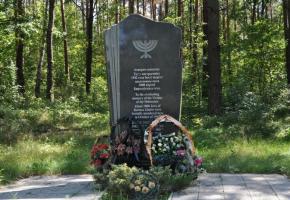 Grób masowy Żydów z Berezy Kartuskiej (Smolarka)