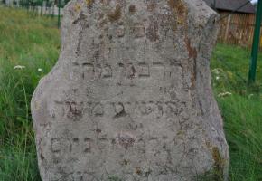 Cmentarz żydowski w Antopolu (wul. Praletarskaja)
