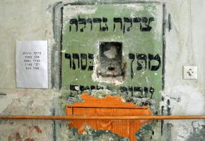 The Jakob Glanzer Shul in Lviv (3 Vuhilna Street)