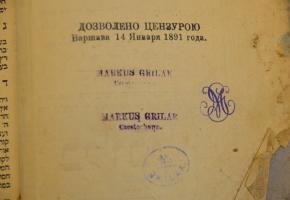 Księga Sidur Tefilot Jakow z kolekcji Michała Abramowicza