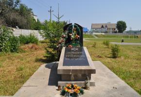 Pomnik pamięci ofiar Zagłady w Zaleszczykach