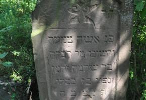 Cmentarz żydowski (Prowułok Kopiczinieckoj)