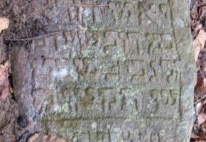 Jedwabne: Cmentarz żydowski w Jedwabnem (ul. Krasickiego)