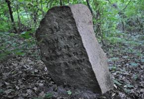 Łohiszyn: Cmentarz żydowski w Łohiszynie (ul. Tomiłowa)