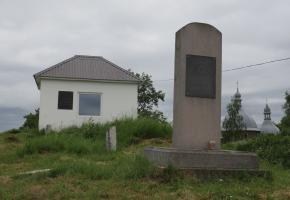 Stary cmentarz żydowski w Rohatynie (wul. S. Bandery i B. Lepkoho)