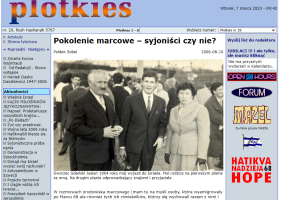 Warszawa. Magazyn „Plotkies” w kolekcji cyfrowej Muzeum POLIN!
