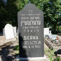 Serka Edelsztejn
